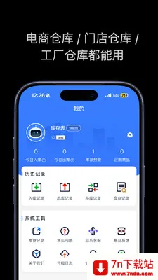 ���������(����������)v1.2.0 �ֻ����ͼ