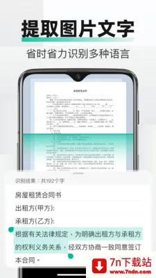 PDFȫ���ļ�ɨ��(ȫ��ɨ�蹤��)v2.3.2 �ٷ������ͼ