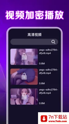 ȫ��ѿ�ӰƬ������(��˽��Ƶ������)v1.0.2.1001 ��Ѱ��ͼ
