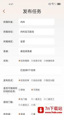 ֪����(��ҵЭ������)v1.2.7 �ٷ������ͼ