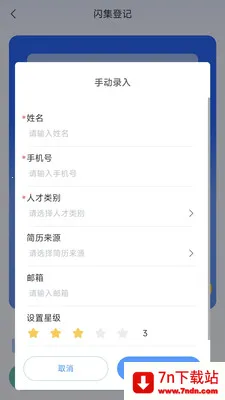 黹���Ƹ(Ա������ϵͳ)v1.6.5 ��׿���ͼ