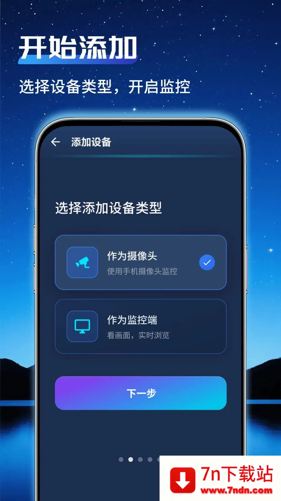 ͨ�ü�عܼ������ֻ���v1.0.2 ��Ѱ��ͼ
