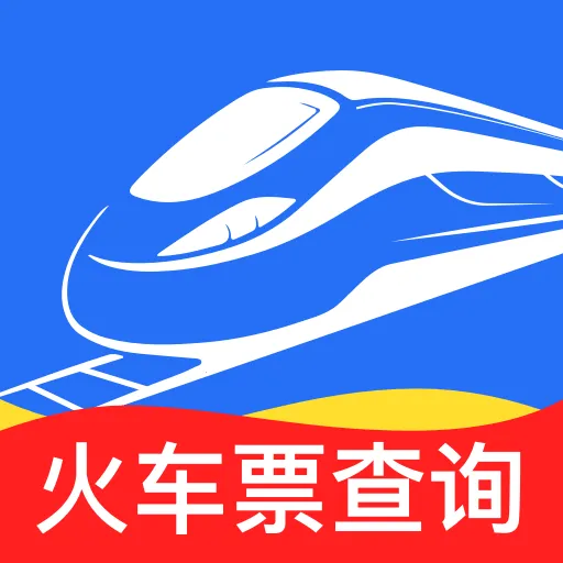 ������Ʊ��Ʊ(�𳵳��з���)v1.0.0 �ֻ���