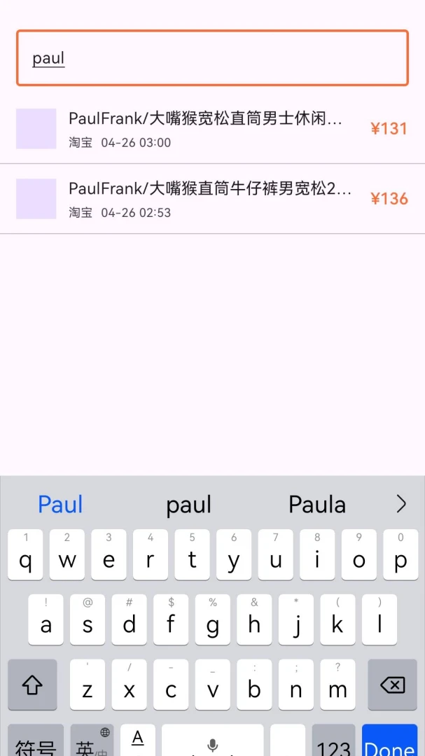 ɵ�ϱȼ�(�۸�Աȹ���)v1.3.0 �ֻ����ͼ