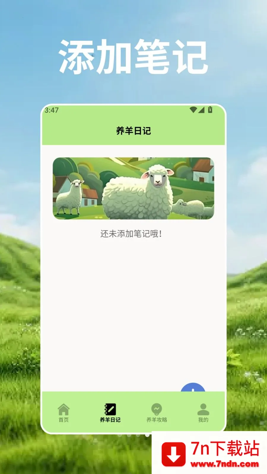 ��Ⱥ�Ŀ�ѧ��2026���°汾v2.3 �ٷ������ͼ
