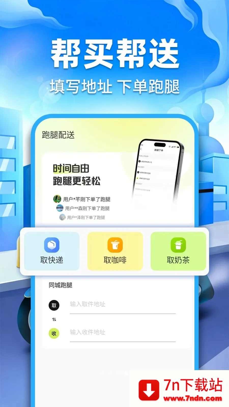 �ڰ�ͬ�����ְ�׿���ֻ���v1.0.2 �ٷ������ͼ
