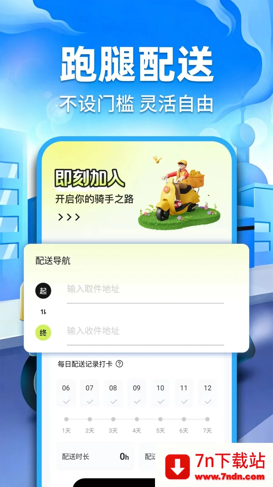 �ڰ�ͬ�����ְ�׿���ֻ���v1.0.2 �ٷ������ͼ