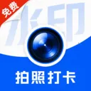 ˮӡ���ȫ���(ˮӡ���մ�����)v1.0.1 �ֻ���
