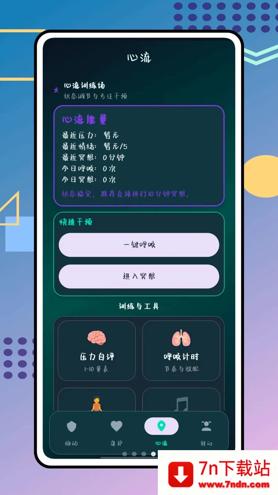 �������ʰ�׿���ֻ���v1.0.0 ��׿���ͼ