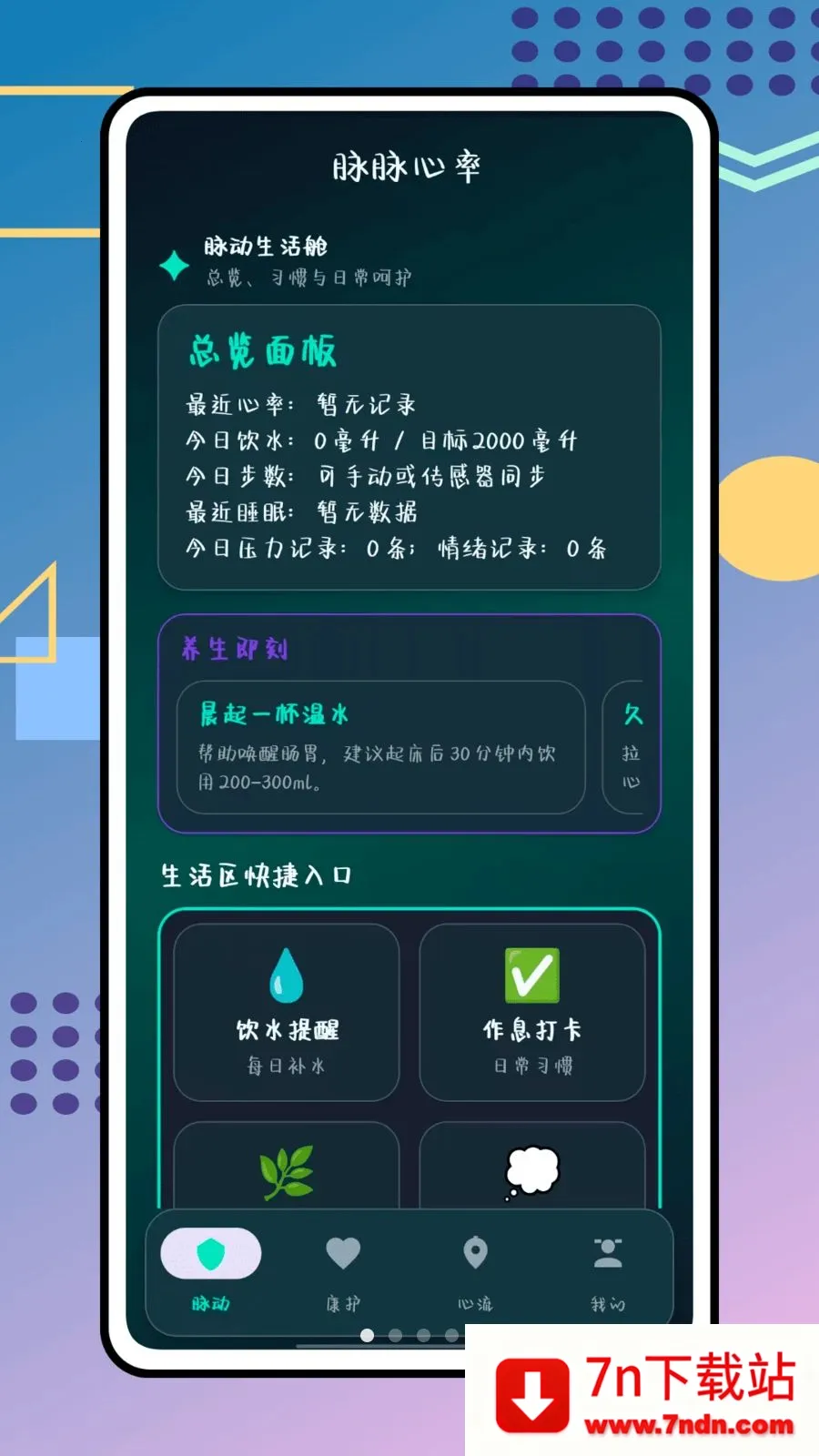�������ʰ�׿���ֻ���v1.0.0 ��׿���ͼ