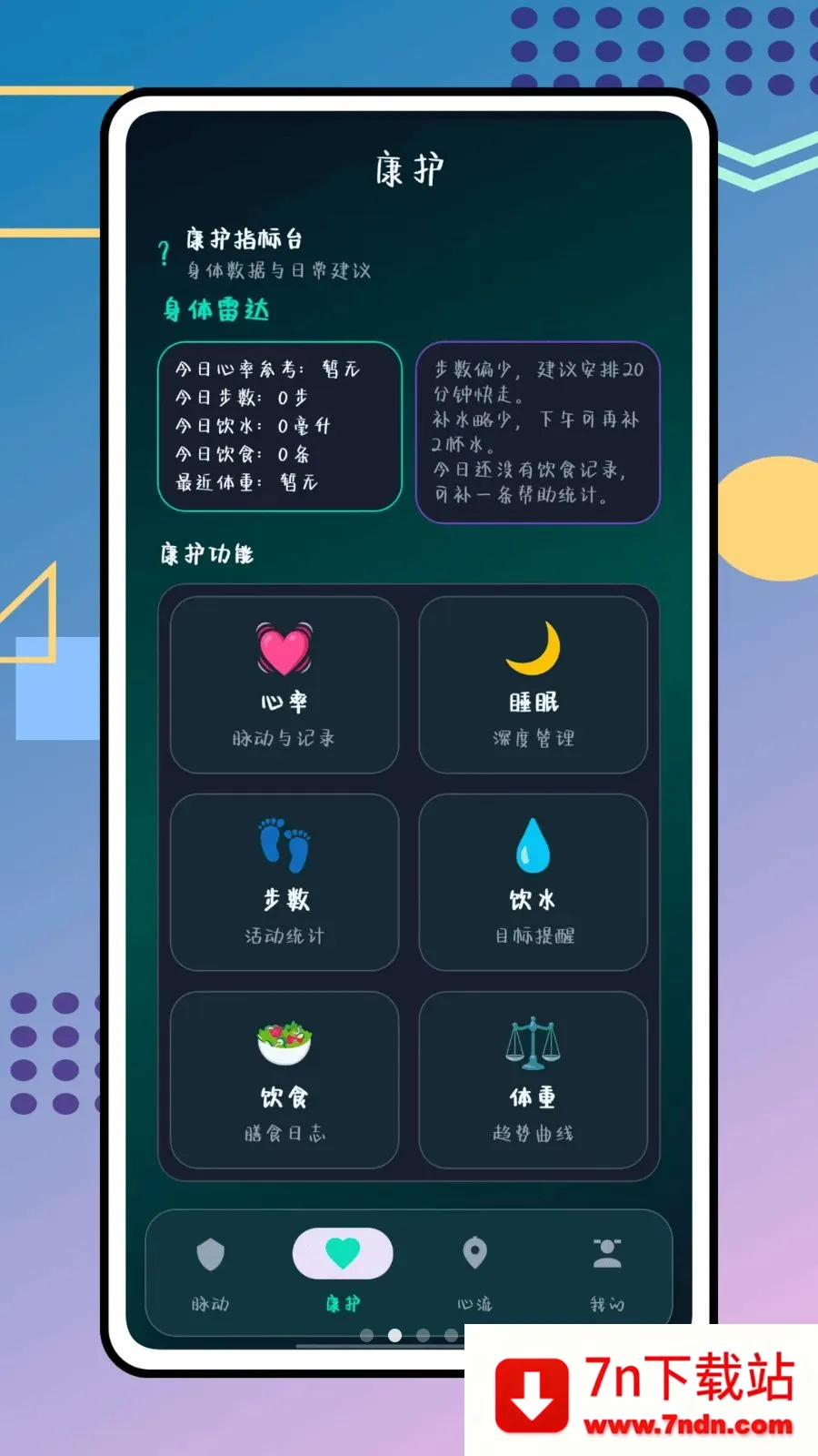 �������ʰ�׿���ֻ���v1.0.0 ��׿���ͼ