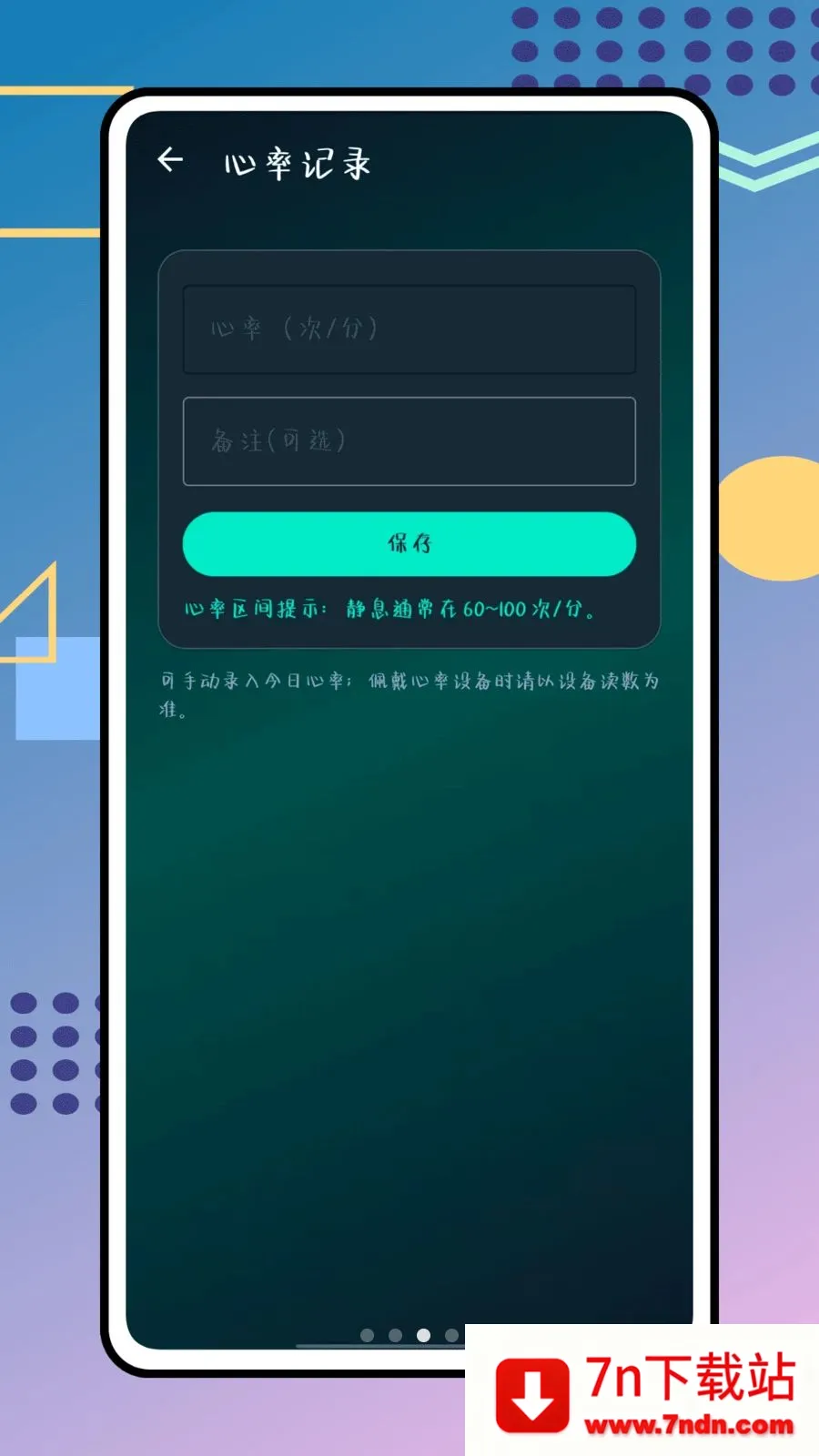 �������ʰ�׿���ֻ���v1.0.0 ��׿���ͼ