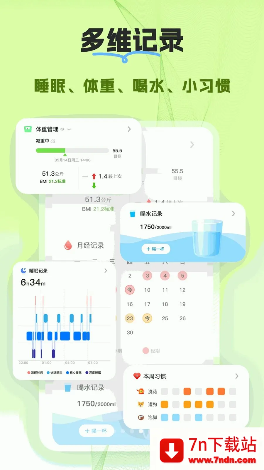 ����(Ů�Խ���ƽ̨)v1.0.0 �ٷ������ͼ