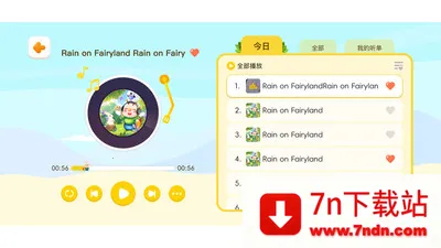 ëë������2026���°汾v1.1.51 ��Ѱ��ͼ
