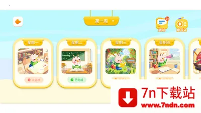 ëë������2026���°汾v1.1.51 ��Ѱ��ͼ