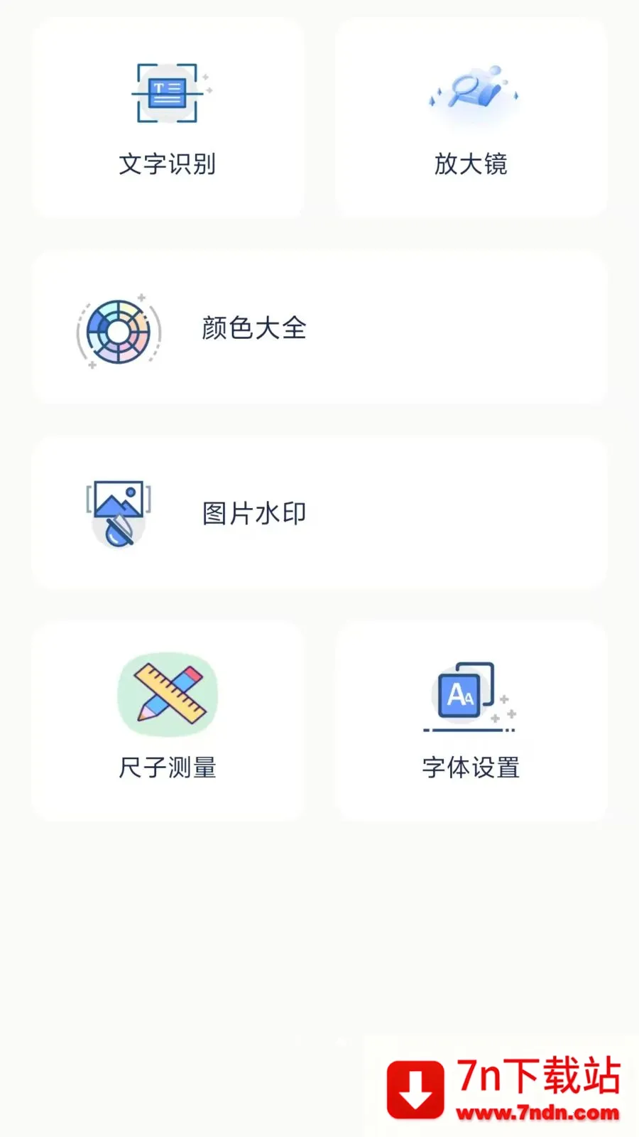 ����������鰲׿���ֻ���v1.1.0 �ٷ������ͼ