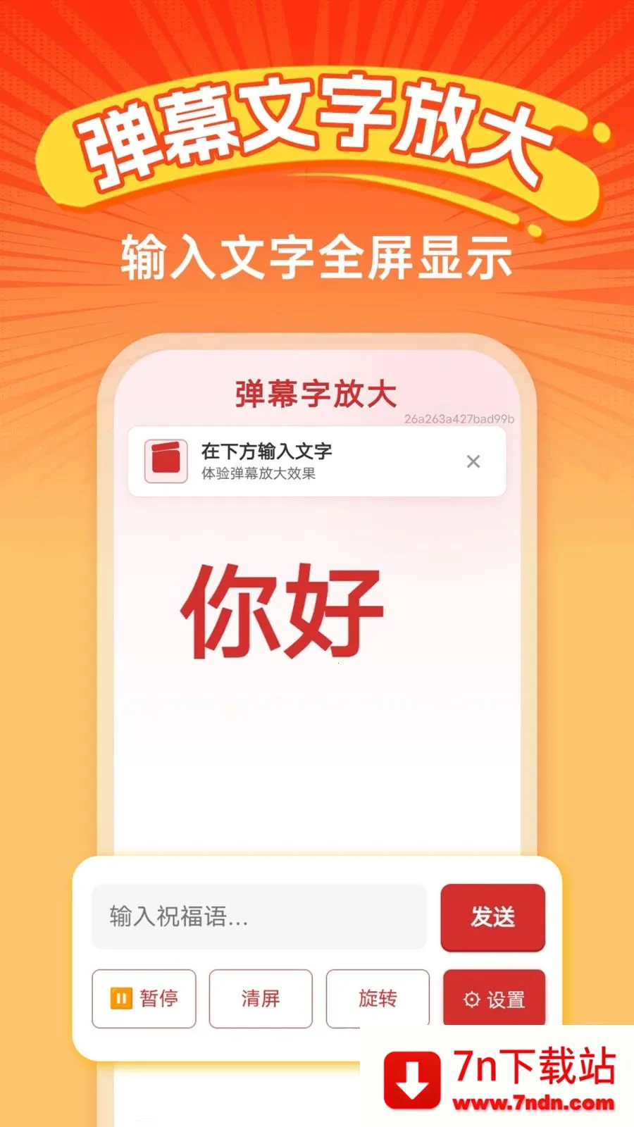 �ֻ�������ѵ�2026�ٷ����°汾v1.0.0 ��׿���ͼ