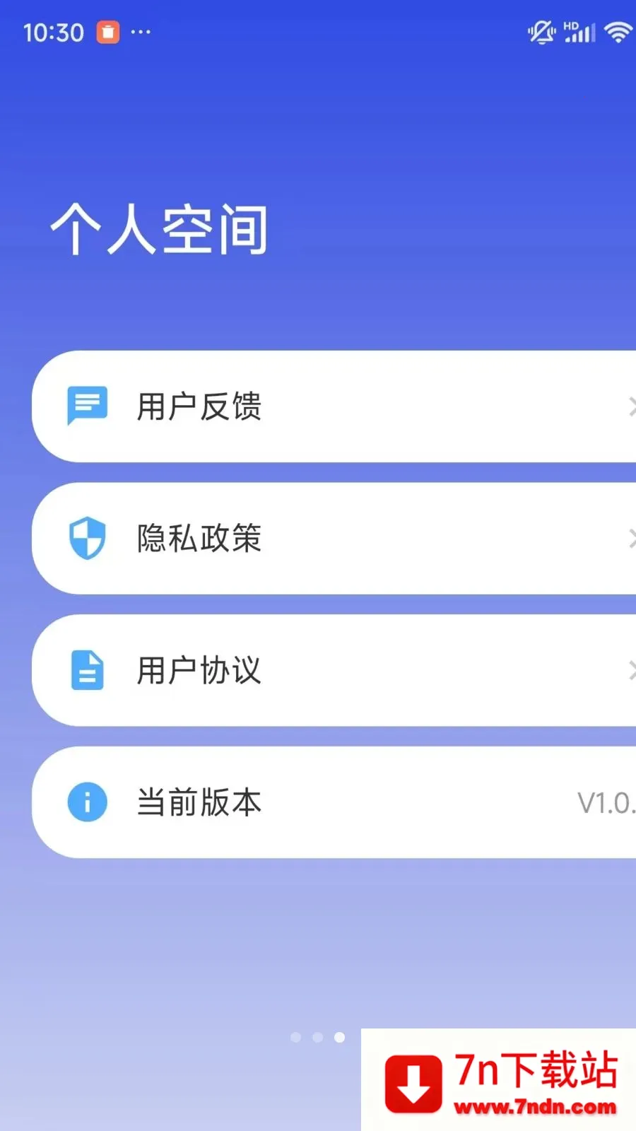 �ֻ�һ��ʵʱ���Ҽ������(��ͥ��عܼ�)v1.0.1 ��׿���ͼ