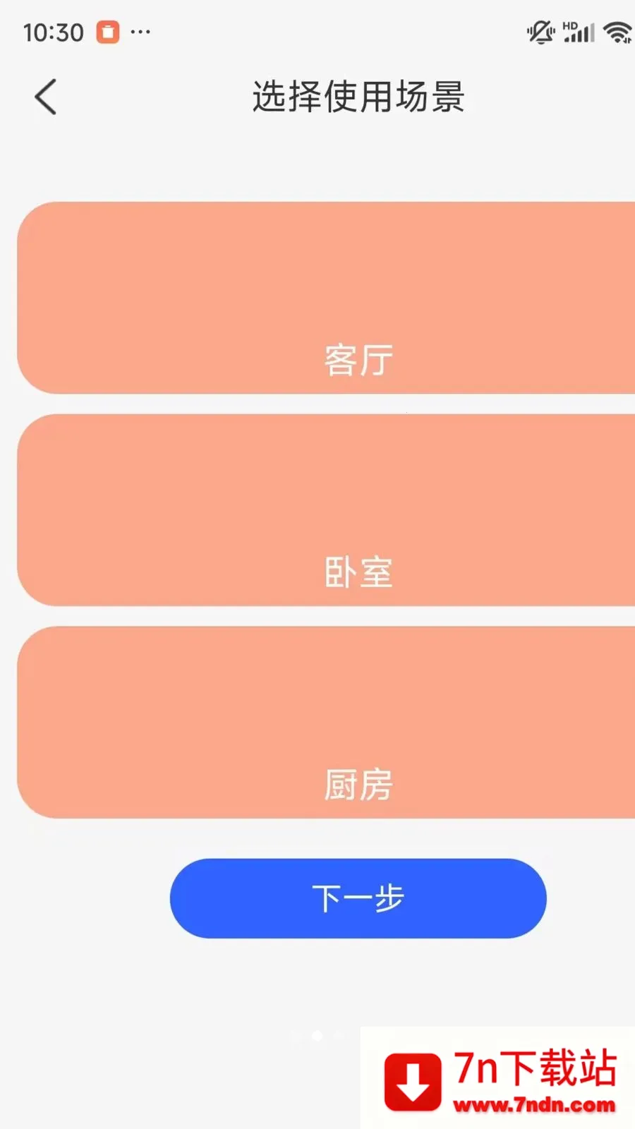 �ֻ�һ��ʵʱ���Ҽ������(��ͥ��عܼ�)v1.0.1 ��׿���ͼ