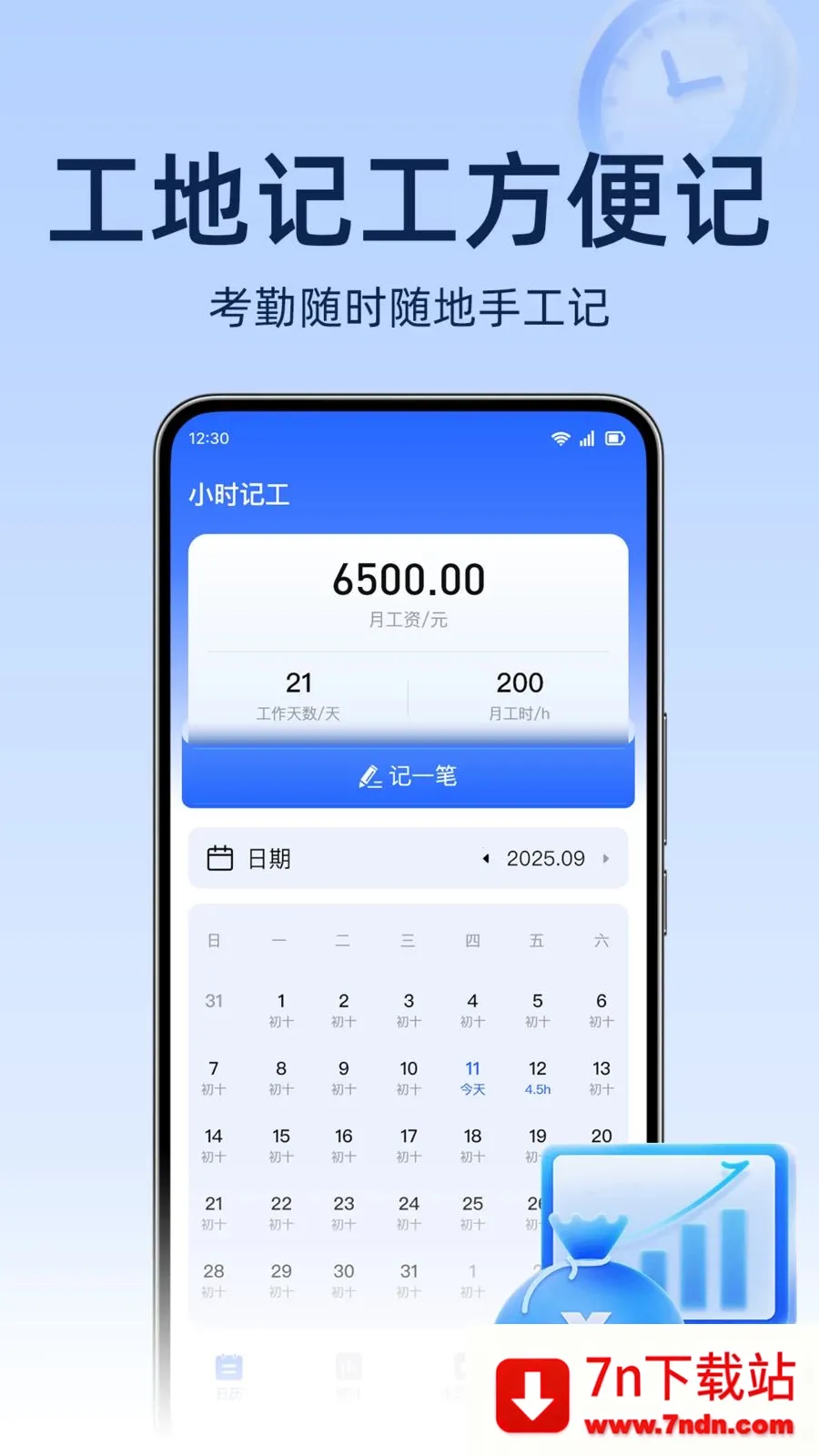 ���ؿ������2026���°汾v1.0.0 ��Ѱ��ͼ