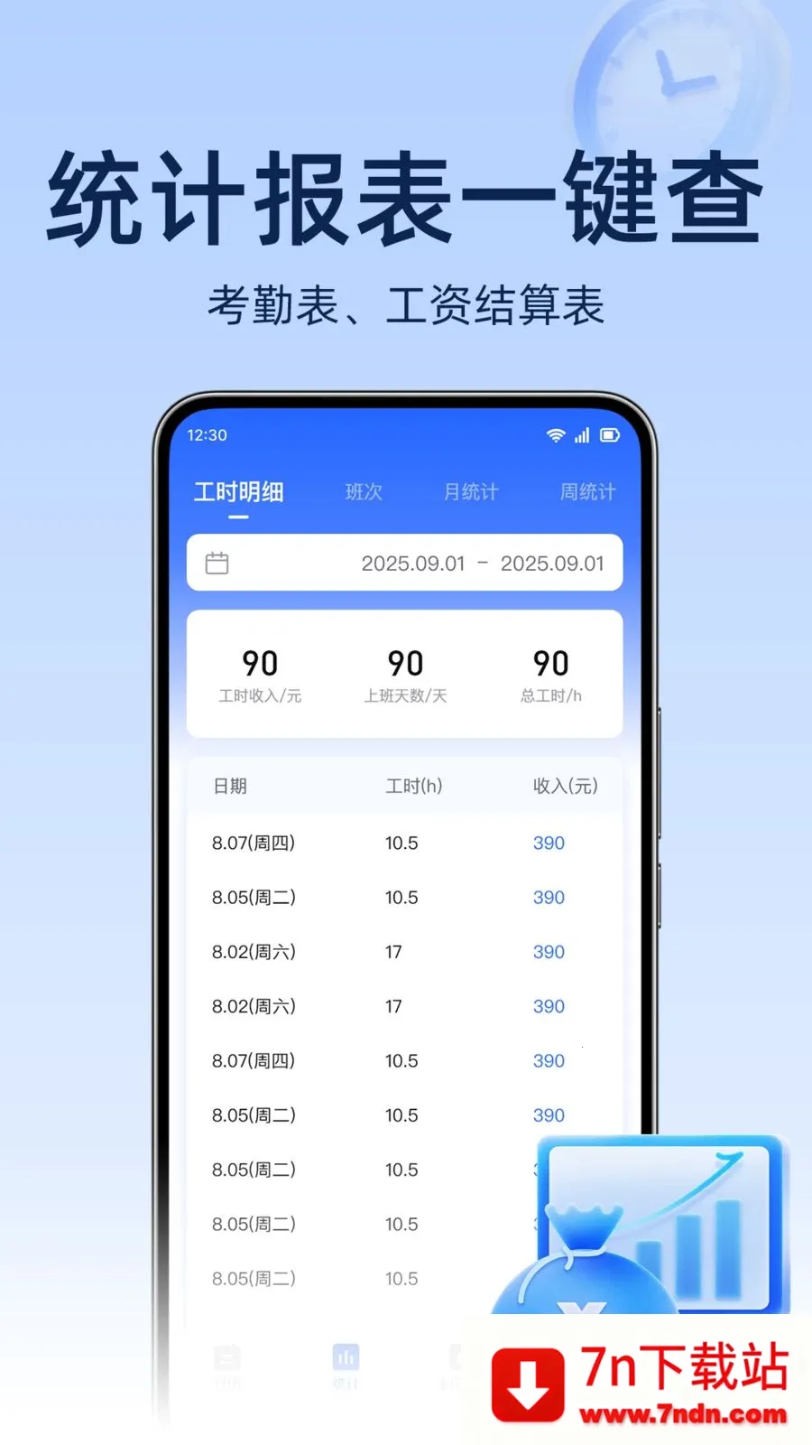 ���ؿ������2026���°汾v1.0.0 ��Ѱ��ͼ