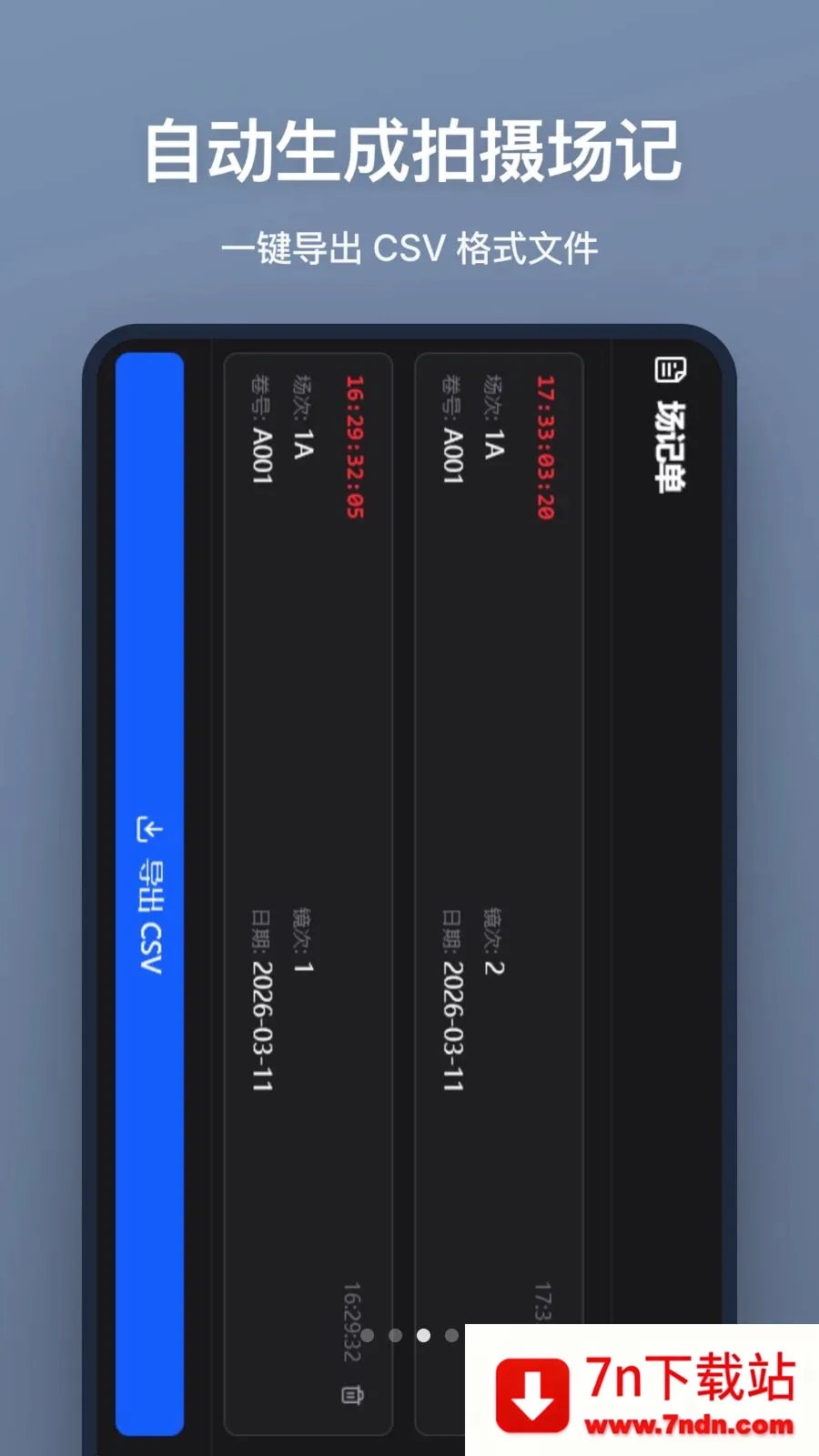���ǰ�2026���°汾v1.2.0 �ٷ������ͼ