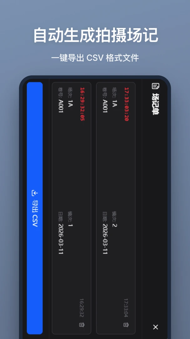 ���ǰ�2026���°汾v1.2.0 �ٷ������ͼ