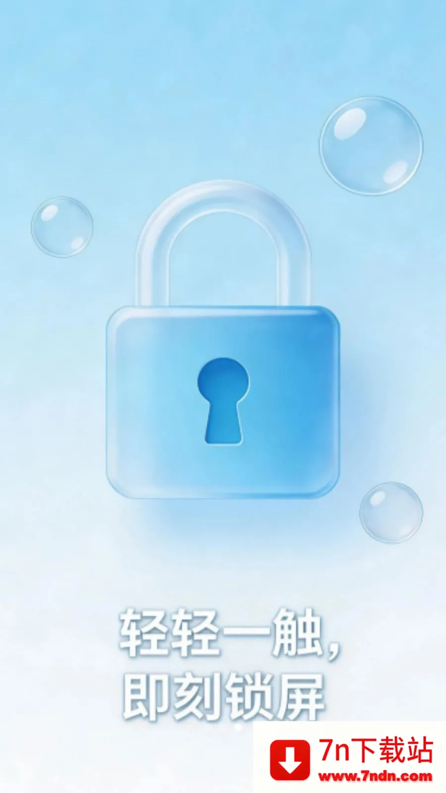 һ�������������(�ֻ���������)v1.0.0 �ֻ����ͼ