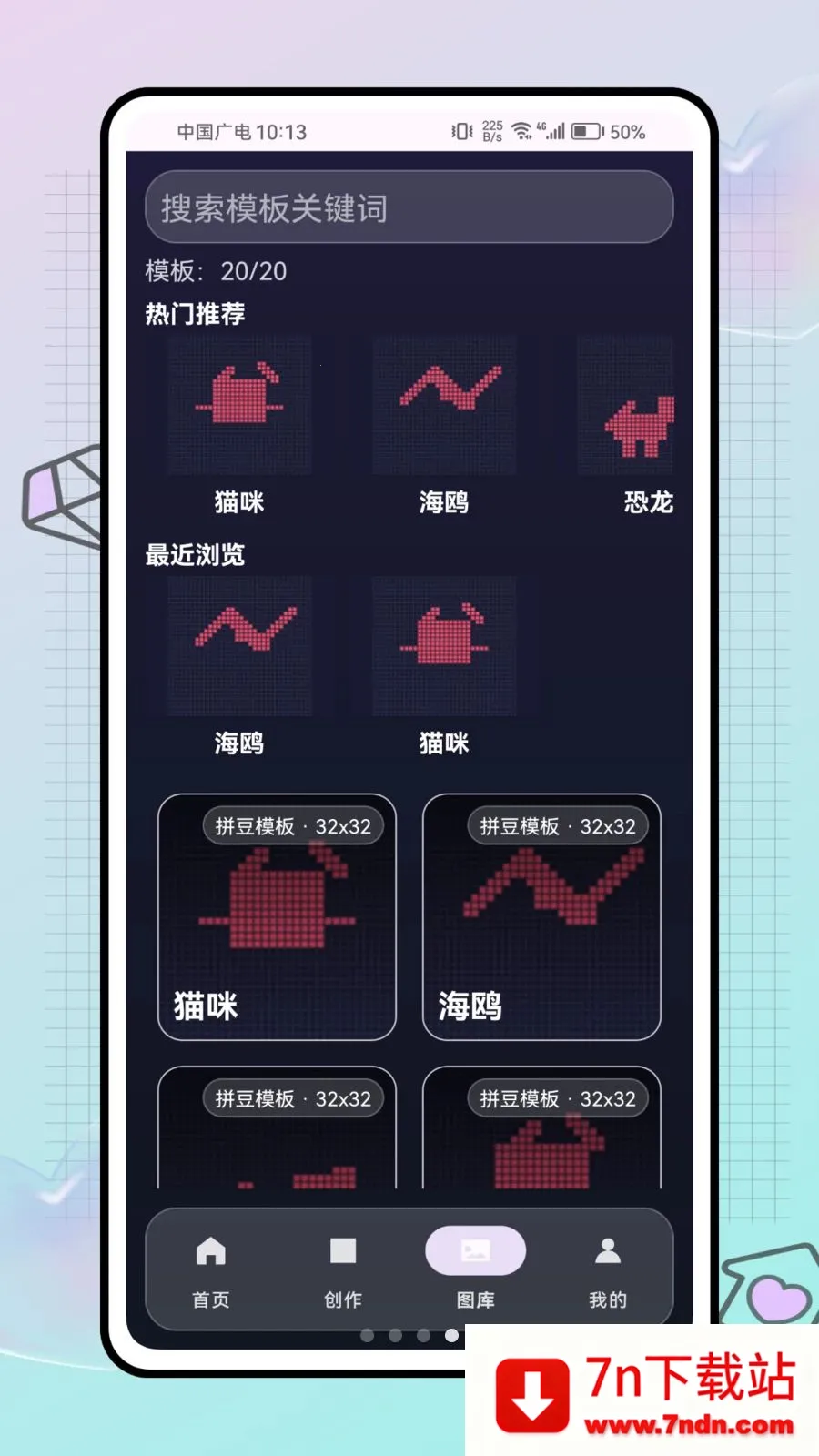 ƴ������ս2026�ٷ����°汾v1.0.0 �ֻ����ͼ