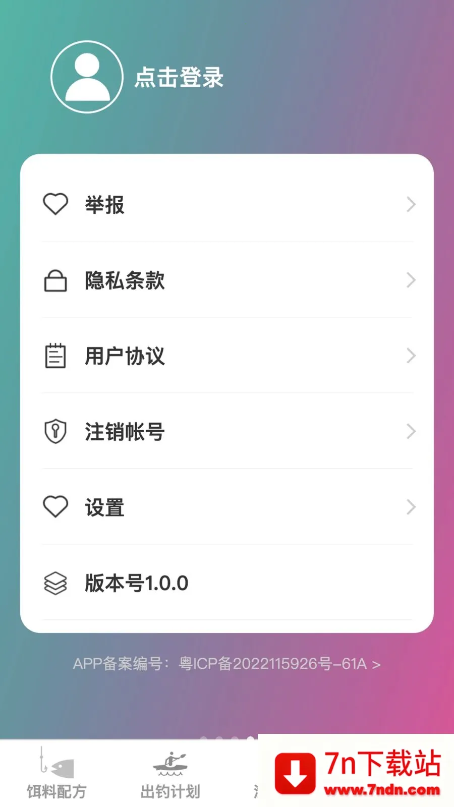 �𺽴��������ֻ���v1.0.0 �ֻ����ͼ