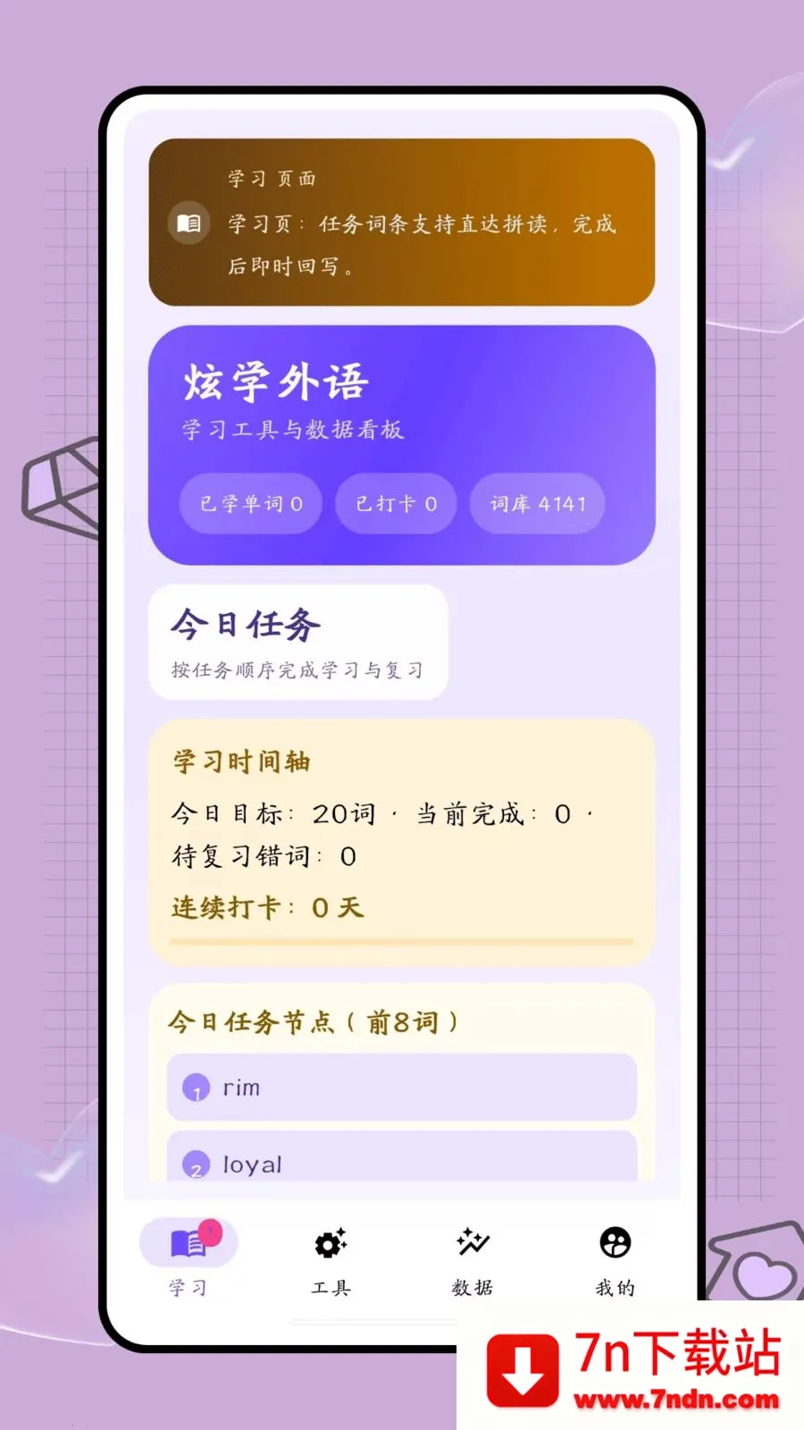 �ڴ��ʺ�(����ѧϰ����)v1.0.2 ��Ѱ��ͼ