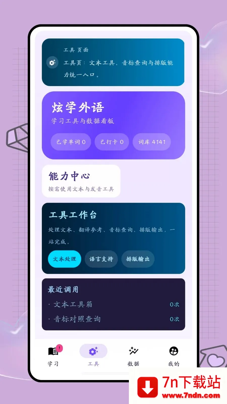 �ڴ��ʺ�(����ѧϰ����)v1.0.2 ��Ѱ��ͼ
