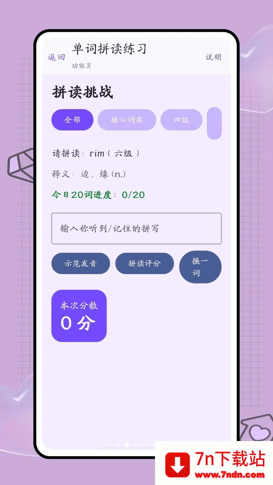 �ڴ��ʺ�(����ѧϰ����)v1.0.2 ��Ѱ��ͼ