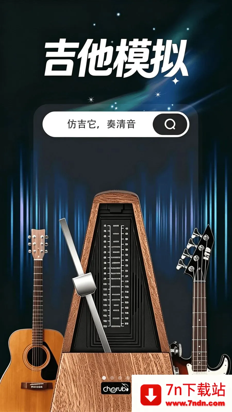 ����ģ�������2026���°汾v1.0.1 �ֻ����ͼ