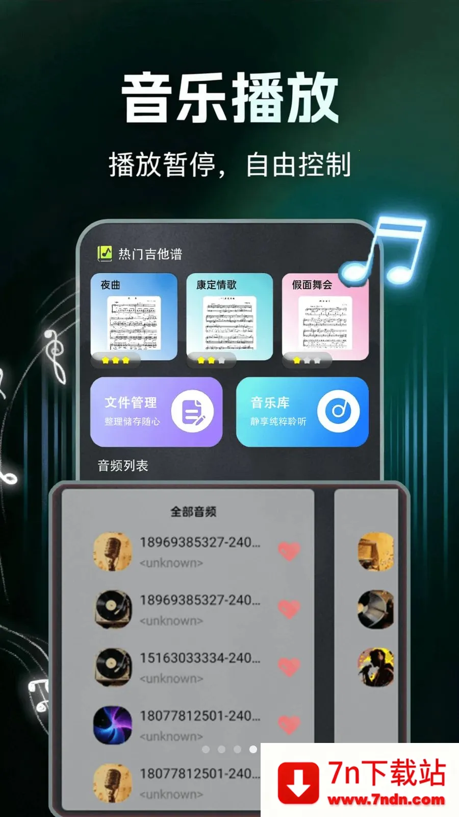 ����ģ�������2026���°汾v1.0.1 �ֻ����ͼ