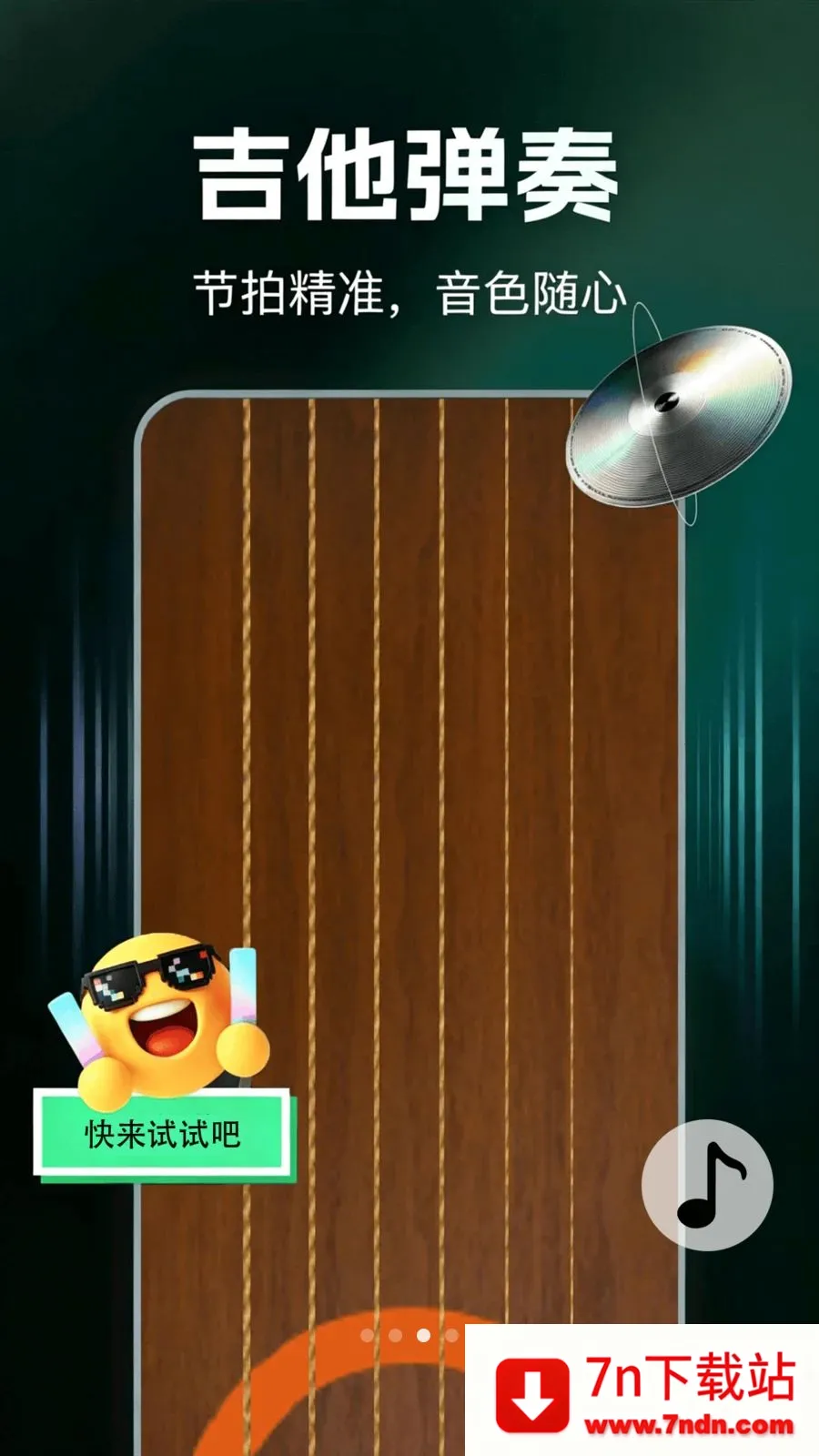 ����ģ�������2026���°汾v1.0.1 �ֻ����ͼ