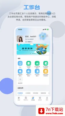 SmartMO2026���°汾v1.5.1 ��׿���ͼ