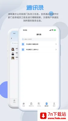 SmartMO2026���°汾v1.5.1 ��׿���ͼ