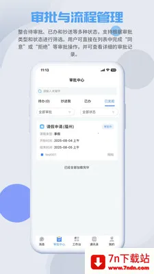 SmartMO2026���°汾v1.5.1 ��׿���ͼ