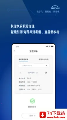 �������2026�ٷ����°汾v1.2.0 �ٷ������ͼ