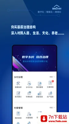 �������2026�ٷ����°汾v1.2.0 �ٷ������ͼ