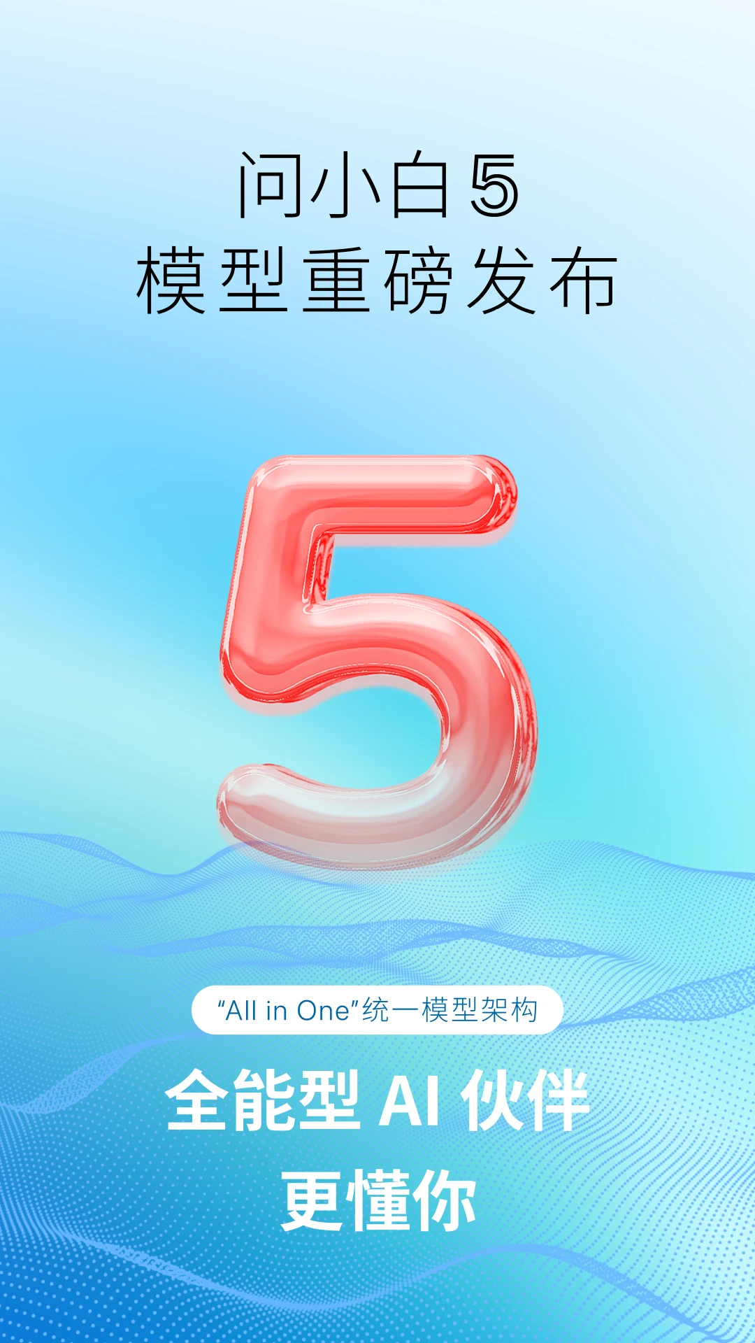 ��С�׼��ٰ�(AI����ƽ̨)v6.1.0 �ٷ������ͼ