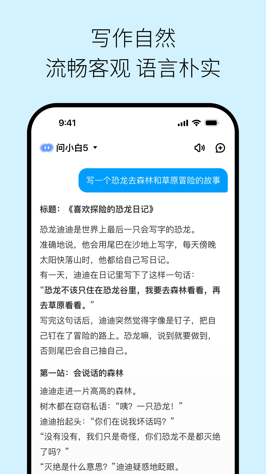 ��С�׼��ٰ�(AI����ƽ̨)v6.1.0 �ٷ������ͼ