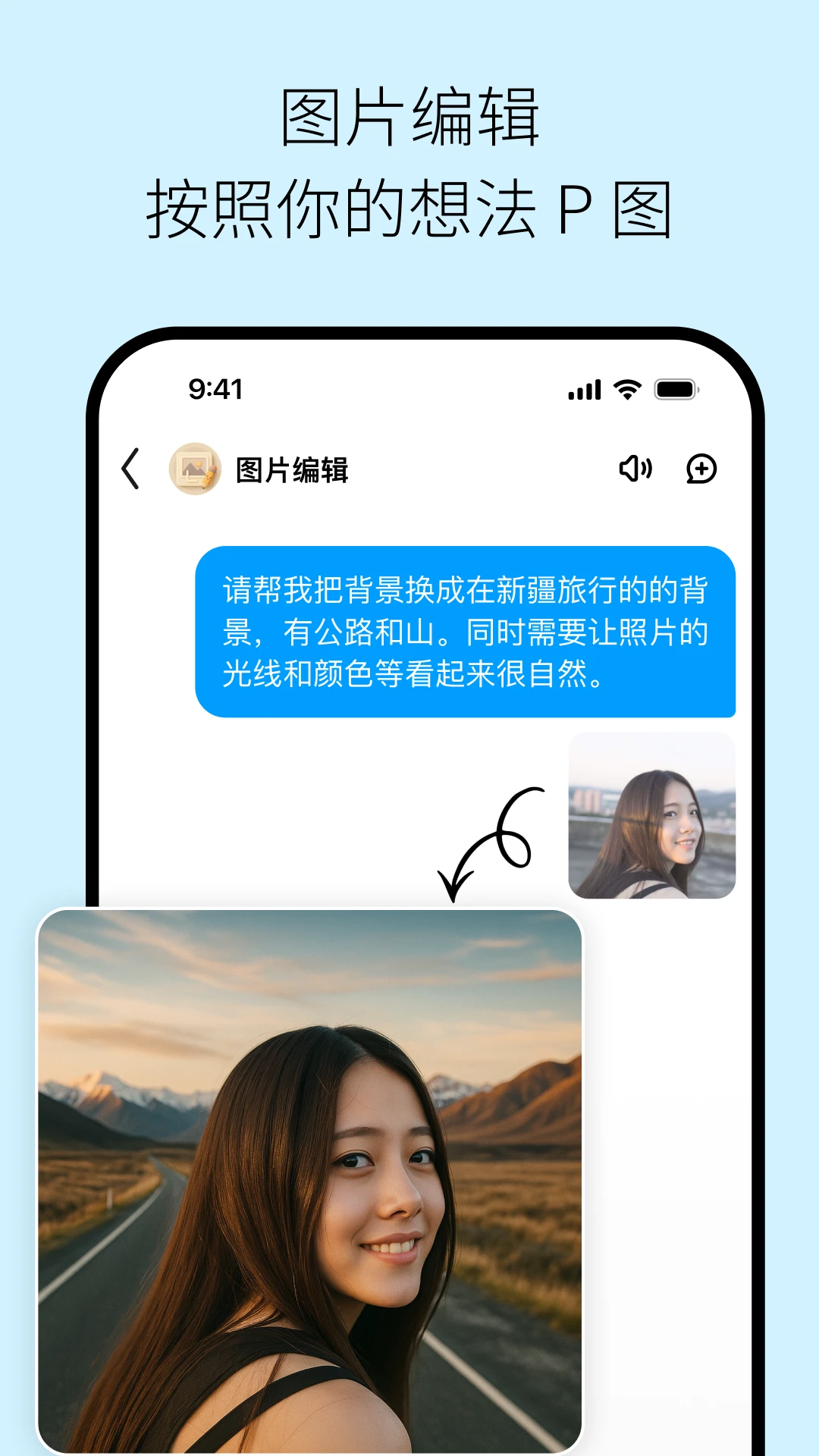 ��С�׼��ٰ�(AI����ƽ̨)v6.1.0 �ٷ������ͼ