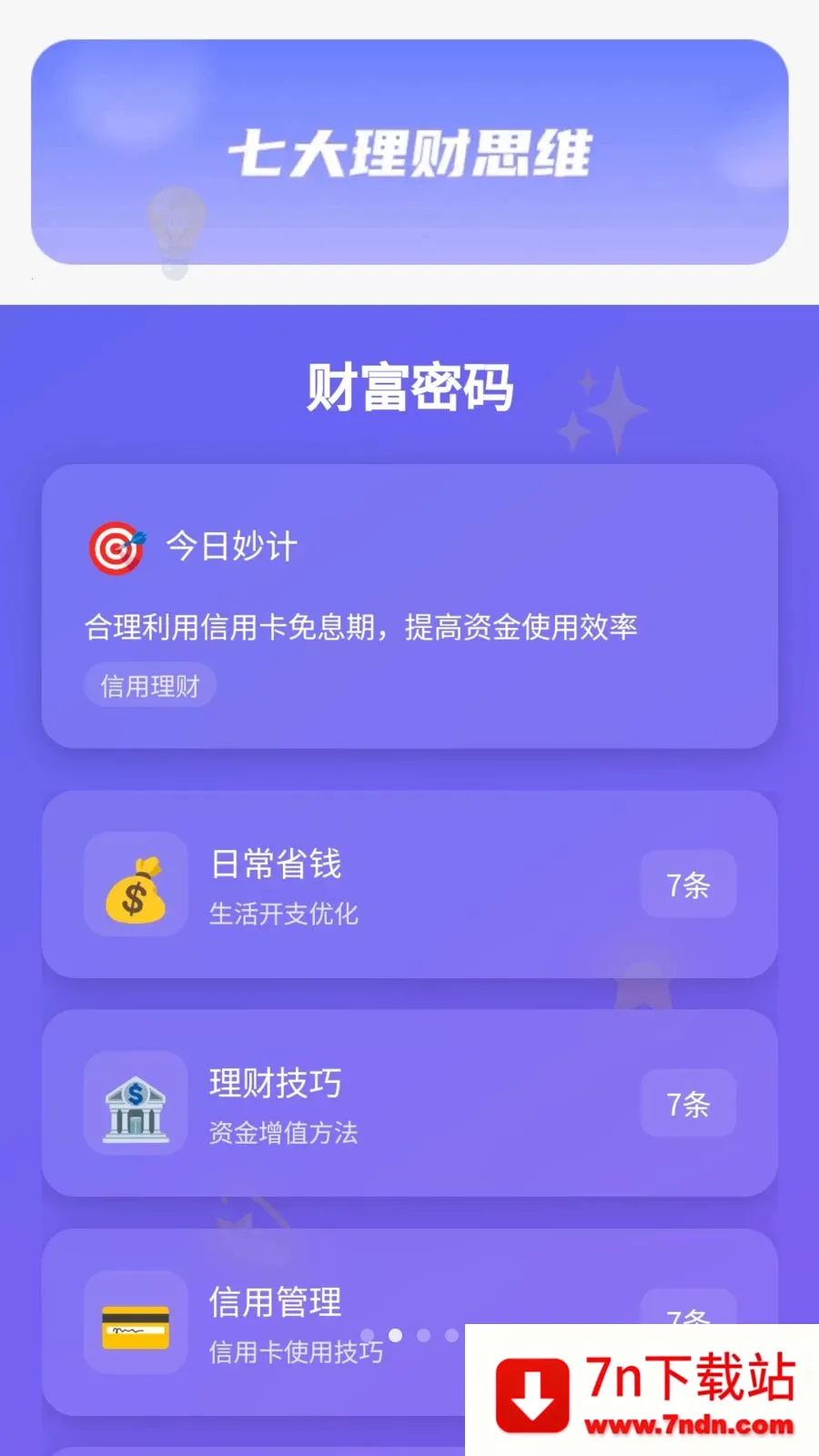 �����б���׿���ֻ���v1.0.1.275241720 �ֻ����ͼ