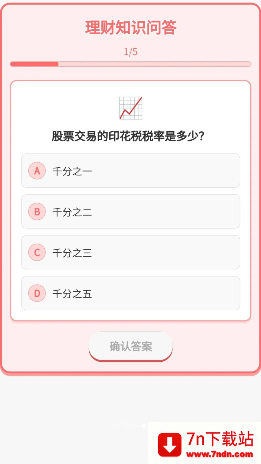 �����б���׿���ֻ���v1.0.1.275241720 �ֻ����ͼ