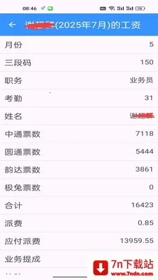 ���С������(���վ�����)v1.0.7 ��׿���ͼ