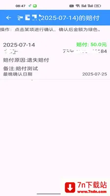 ���С������(���վ�����)v1.0.7 ��׿���ͼ