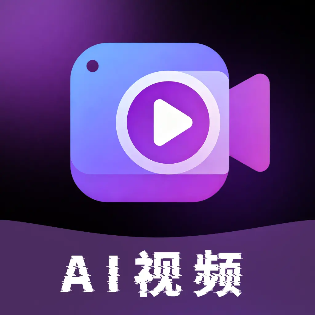 AI��Ƭ���(AI���ܳ�Ƭ����)v1.0.1 ��׿��