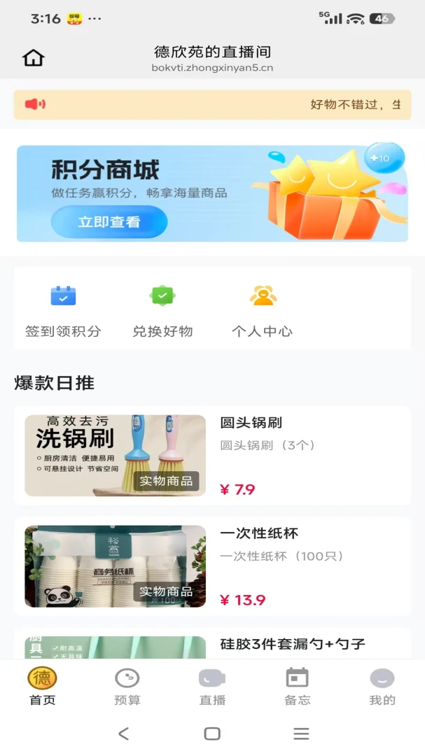 ����Է(�������ƽ̨)v26.04.28 ��׿���ͼ
